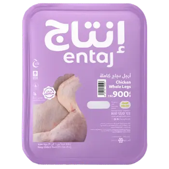 انتاج دجاج أرجل كاملة 900 جم
