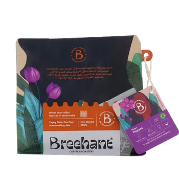 Breehant Brazilian Mogiana 250g