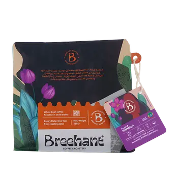 Breehant Ethiobia Hambela Coffee 250g
