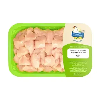 دجاج رضوى مكعبات صدور دجاج 400جرام