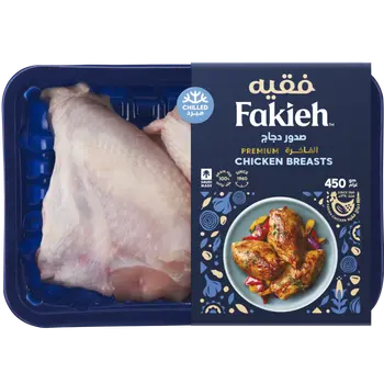 Fakieh Premium Chicken Breasts 450g