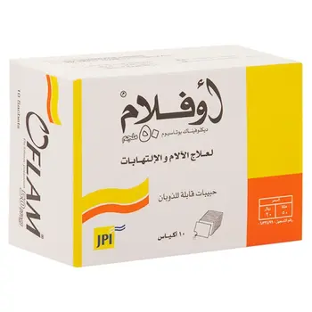 اوفلام 10اكياس