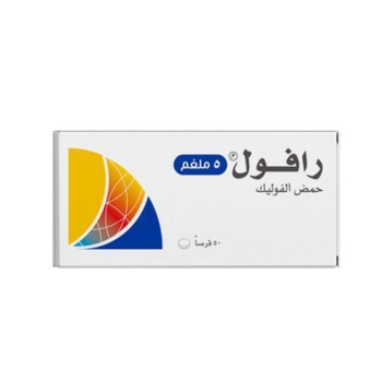 Rafol 1mg Tablets 50 Count