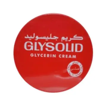 جليسوليد كريم ترطيب للجسم 250 مل