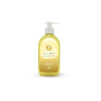 Sunrosa Musk Liquid Hand Soap 300ml
