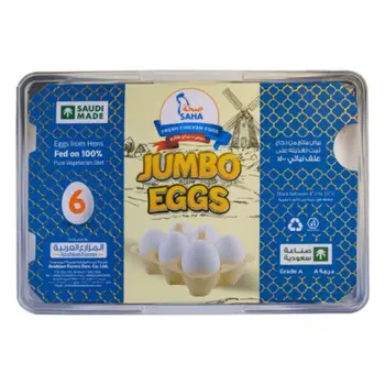 صحة بيض جامبو أبيض طازج 6قطعة