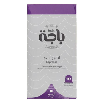 باجة اسبريسو اربيجيو كبسولات قهوة الومنيوم 10قطع