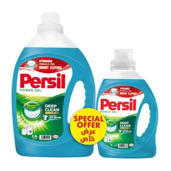 Persil Power Gel Deep Clean Liquid 2.9L