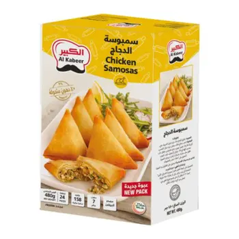 Al Kabeer Chicken Samosas 2x240g