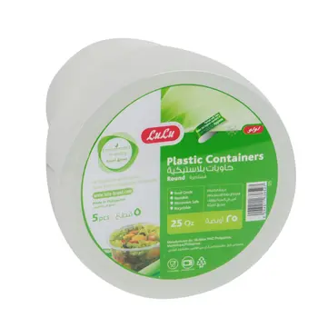 لولو عبوات بلاستيك دائرية 5قطع
