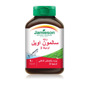 جاميسون وايلد سالمون اويل اوميغا 3 90كبسولة
