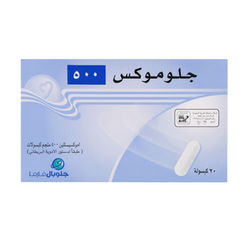 Glomox Amoxicillin Capsules 500mg 20 Pack