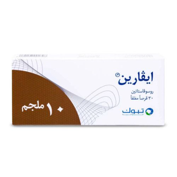 Ivarin 10mg Tablets 30Tablets