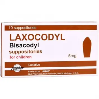 Julphar Bisacodyl Laxative Suppositories for Children 10 Pieces