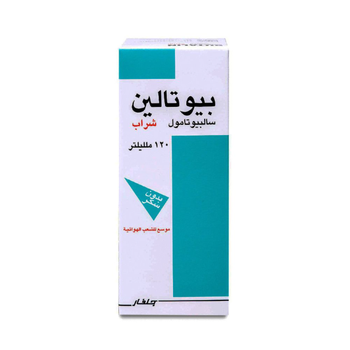 بيوتالين شراب 120مل