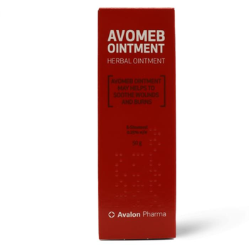 أفالون أفوميب اكسترا مرهم 50جرام