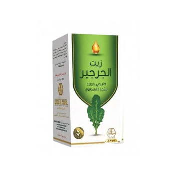 وادي النحل زيت الجرجير 125مل