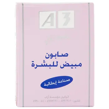 A3 Triple Action Skin Lightening Soap 100g