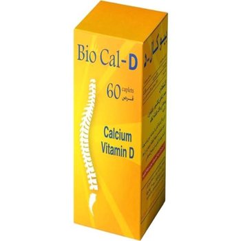 بيوكال دي 60 قرص