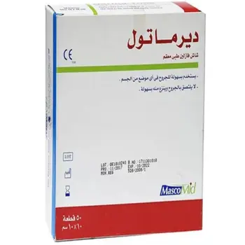 Masco Mid Dermatool Vaseline 50 Pieces