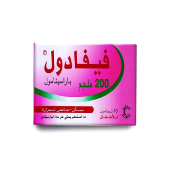 Fevadol Supp 200mg Pain Reliever 10 Pieces