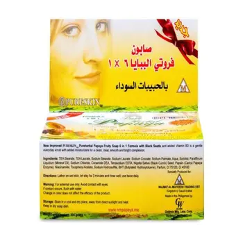 بابايا صابونه 6*1