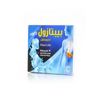 Peptazol 15mg Capsules 14 Count