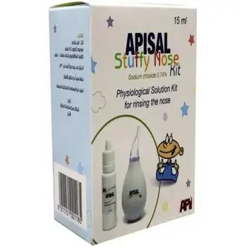 APISAL Stuffy Nose Kit 15ml