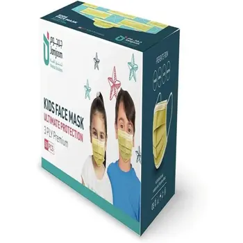 Jamjoom Yellow Kids Face Mask 50 Pieces