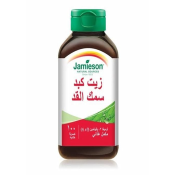 Jamieson Cod Liver Oil Capsules 100 Count