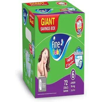 فاين بيبي حفائظ الاطفال، مقاس 6، جونيور، +16 كجم، 72 حفاض