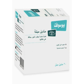 Biosoft Wipes 20x20 Pieces