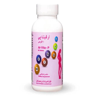 ار فيتا-في فيتامينات 90 قرص