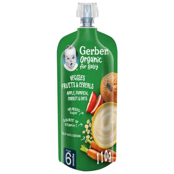 جربر أورجانيك يقطين 110جرام