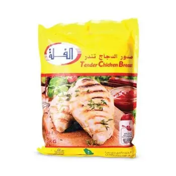 Al Folla Frozen Tender Chicken Breast 2.5kg