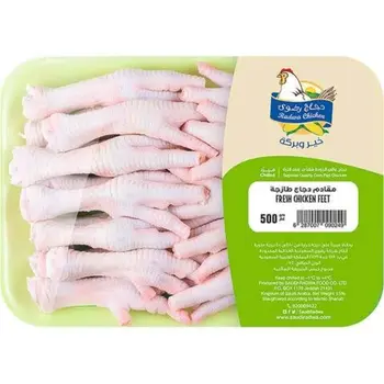 دجاج رضوى أقدام دجاج طازجة 500جرام