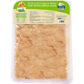 دجاج رضوى سمبوسة دجاج 250جرام