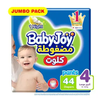 بيبي جوي جامبو كلوت مقاس كبير 4 44قطعة