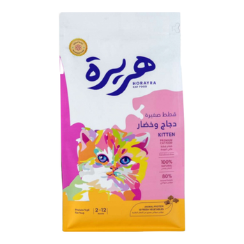 Horayra Chicken Kitten Dry Food 1.5kg