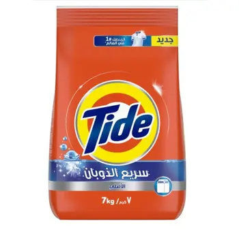 Tide Hs Original Detergent 7kg