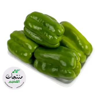 Al Qasim Green Roman Pepper 450g