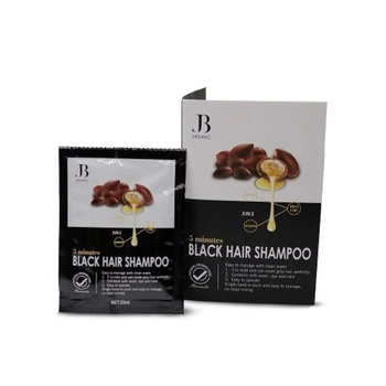 جي بي 3 في 1 شامبو صبغة شعر بزيت الارجان اسود 25مل