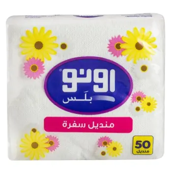 اونو مناديل سُفرة عبوة مكونة من 50 منديل