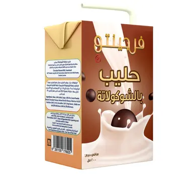 فرجينتو حليب بنكهة الشوكولاته 200مل