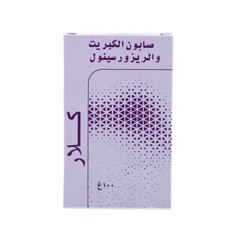 KLARE Resorcinol Soap 100g