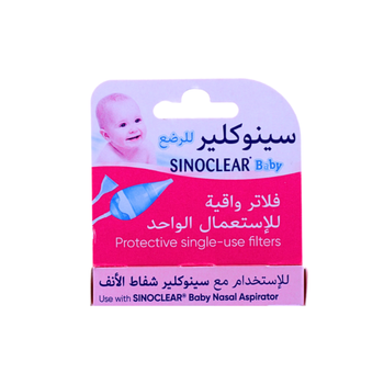 Sinoclear Baby Protective Filter Single-Use