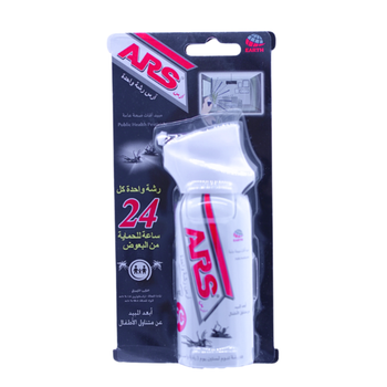 ARS One Push Mosquito Puffs 60 Count