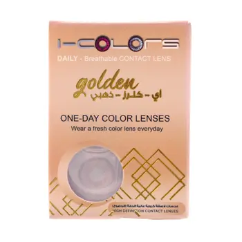 آي كولورز عدسات AFVB320 جولدن ديلي 1حبة
