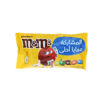 M&M'S Peanut Chocolate 45G