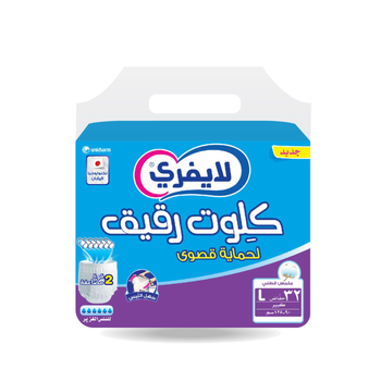 Lifree Culotte Maximum Protection, Mega Pack, Large, 32 PCS